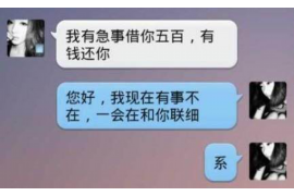 邢台县遇到恶意拖欠？专业追讨公司帮您解决烦恼