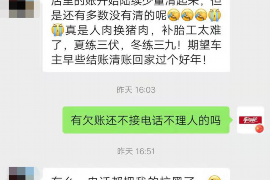 邢台县为什么选择专业追讨公司来处理您的债务纠纷？